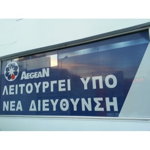 ΕΠΙΓΡΑΦΕΣ